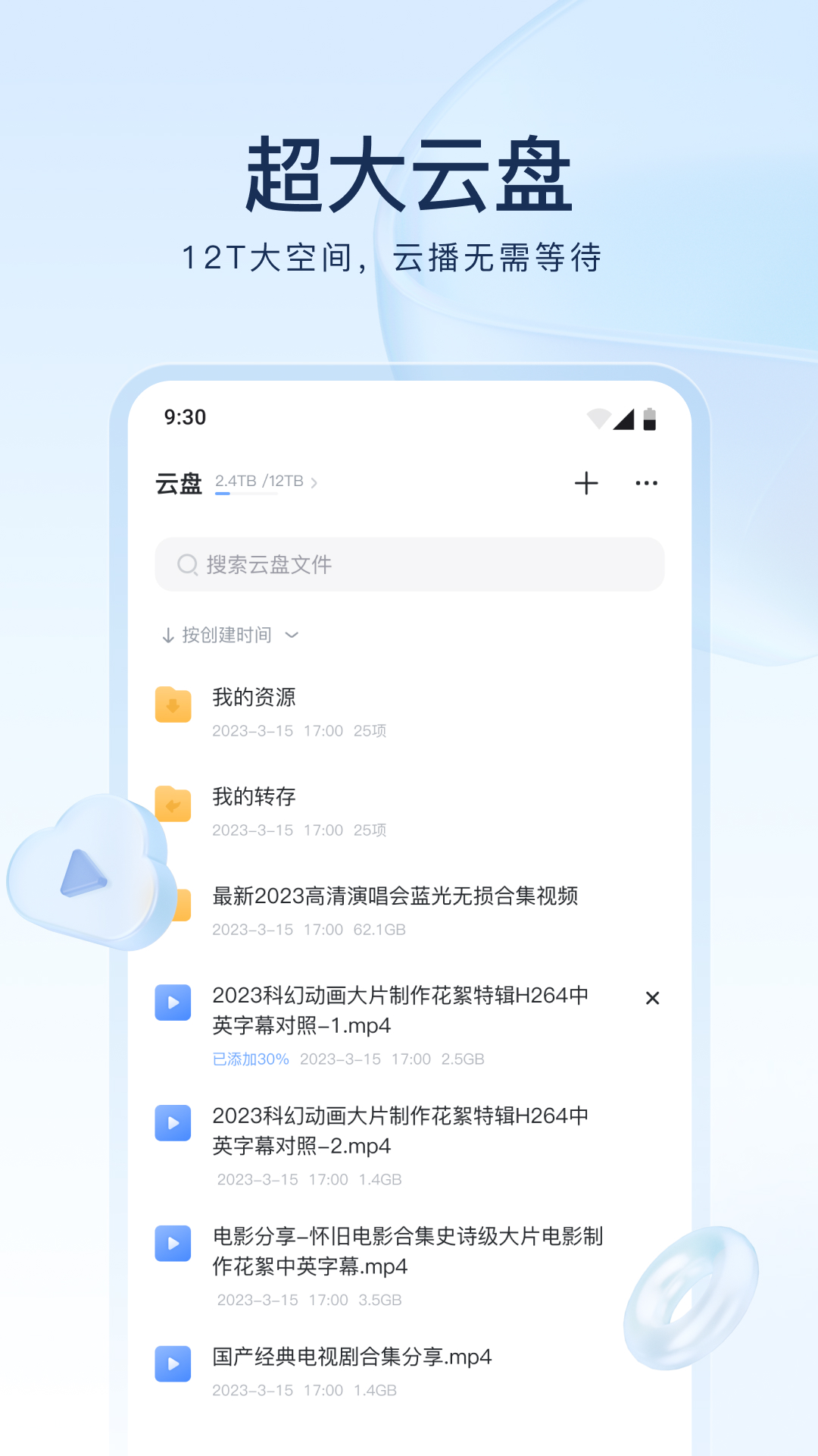 优美之家umhome13.xyz截图