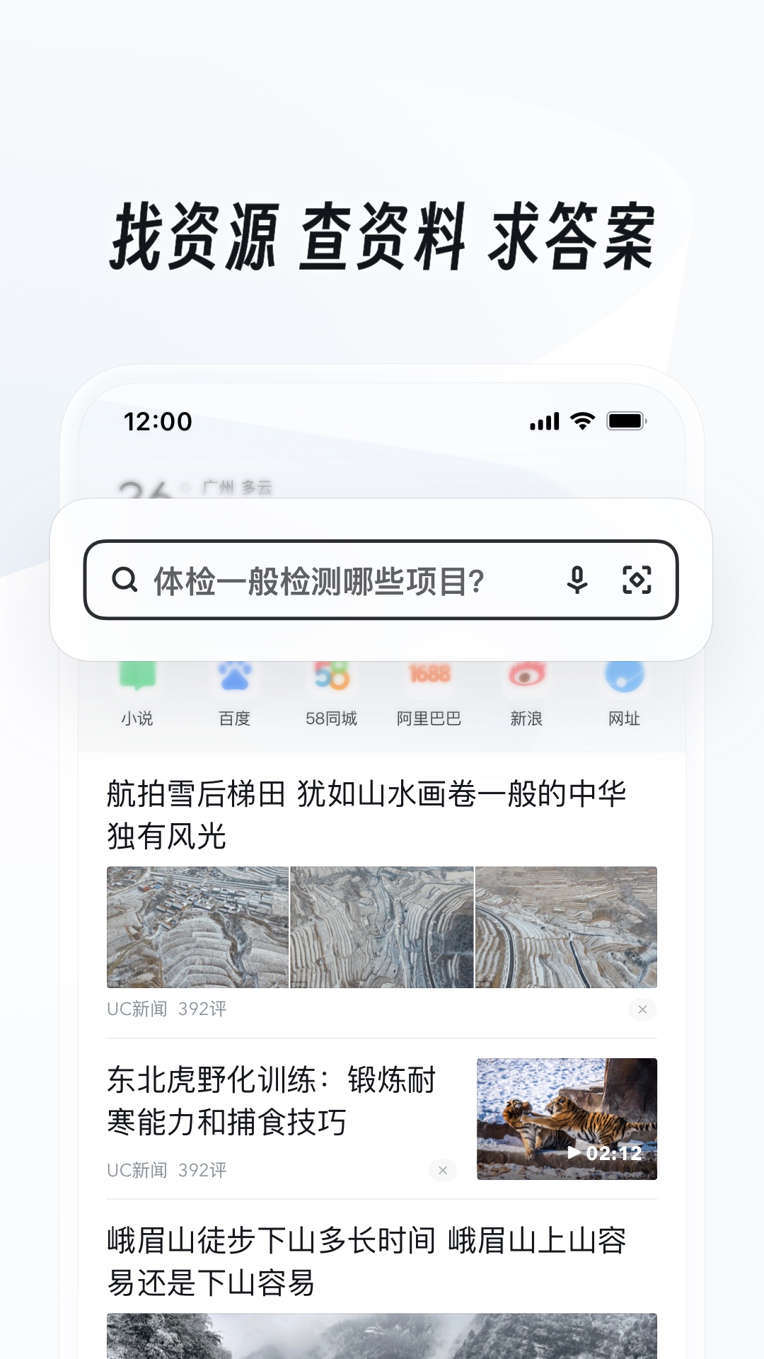 i彩悦网1010无标题截图