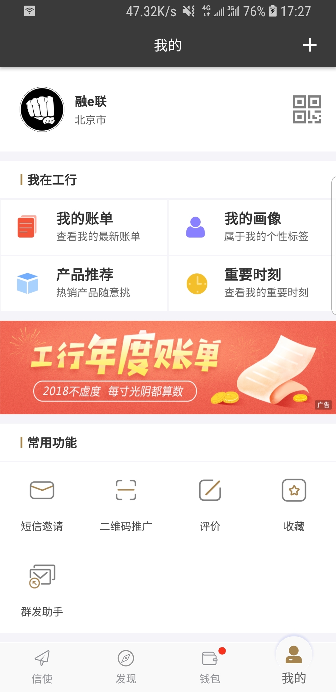 简简单单的素质奴来截图