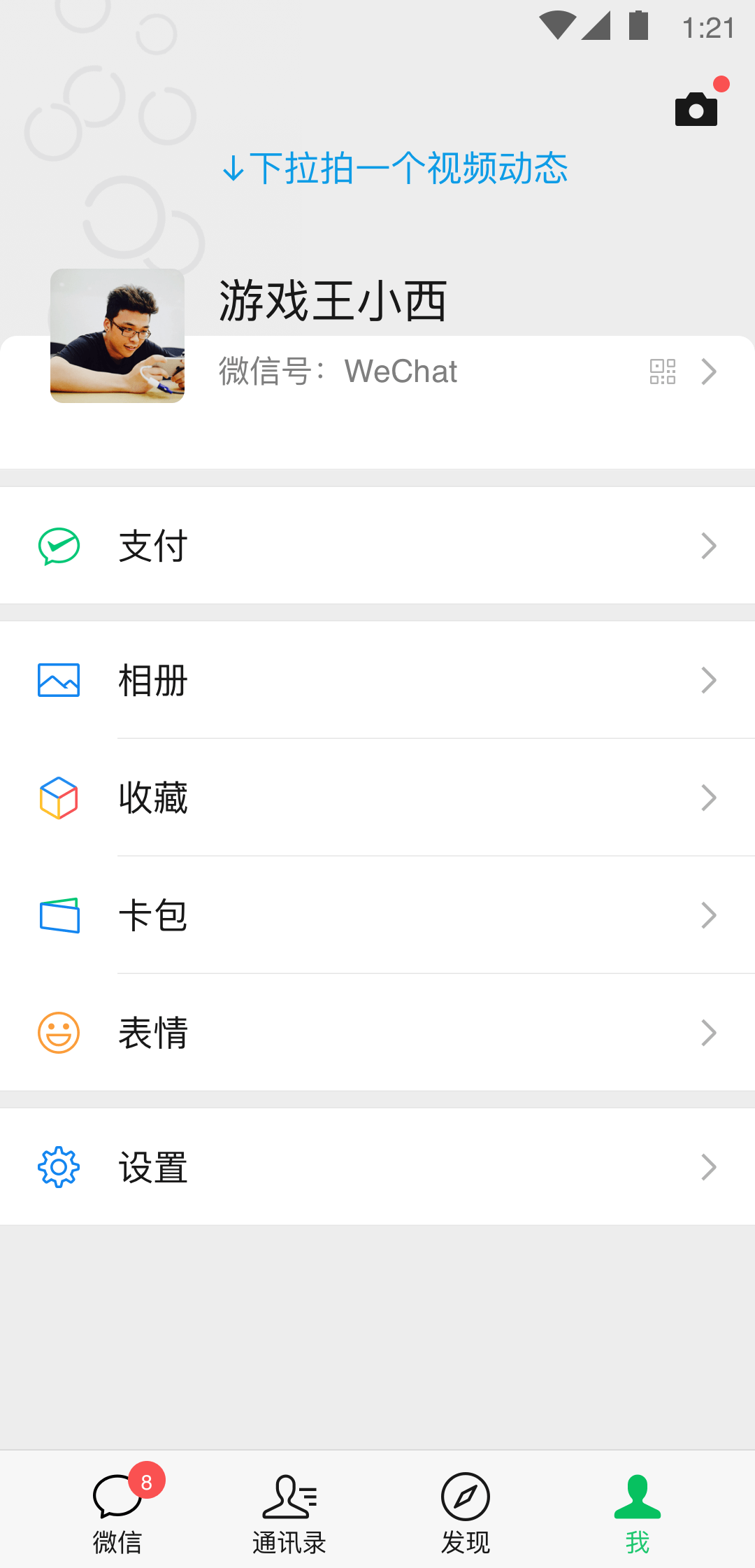 囚心苑图片截图